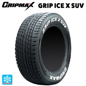 在庫有り 215/70R16 100Q 16インチ グリップマックス グリップアイスエックス SUV ホワイトレター # スタッドレスタイヤ 新品1本