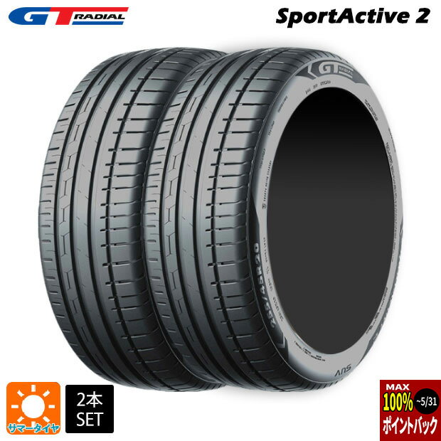 【5/20限定 最大3万円OFFクーポン】サマータイヤ2本 275/40R20 106Y XL 20インチ WEB限定販売 GTラジアル スポーツアクティブ 2 WEB限定販売 GT Radial SPORTACTIVE 2 新品