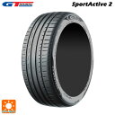 255/45R20 105W XL 20インチ WEB限定販売 GTラジアル スポーツアクティブ 2 サマータイヤ 新品1本