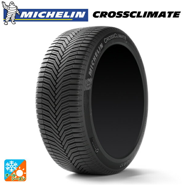 【6/20限定 全品P5倍＆クーポン】245/60R18 105H XL 18インチ ミシュラン 正規品 クロスクライメイトSUV オールシーズンタイヤ 新品1本