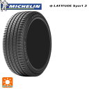 サマータイヤ4本 255/45R20 105Y XL MO 20インチ ミシュラン 正規品 ラティチュードスポーツ3 MICHELIN LATITUDE SPORT 3 新品