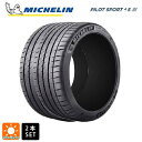 サマータイヤ2本 295/35R20 105Y XL NA0 20インチ ミシュラン 正規品 パイロットスポーツ4S MICHELIN PILOT SPORT4S 新品