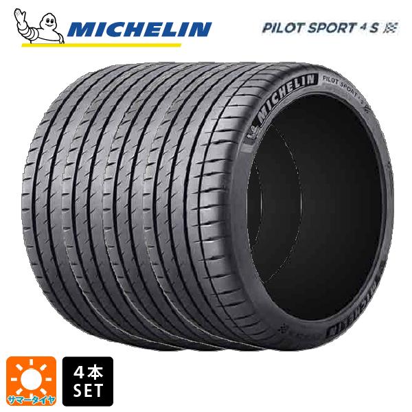 サマータイヤ4本 245/35R20 95Y XL K1 20インチ ミシュラン 正規品 パイロットスポーツ4S MICHELIN PILOT SPORT4S 新品