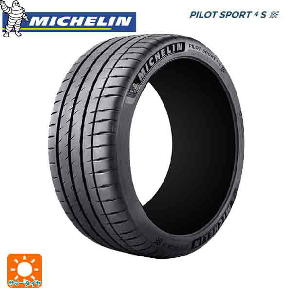 225/40R18 92Y XL 18インチ ミシュラン 正規品 パイロットスポーツ4S # サマータイヤ 新品1本