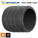 即日発送 サマータイヤ4本 225/60R18 100V 18インチ ミシュラン 正規品 パイロットスポーツ4SUV MICHELIN PILOT SPORT4 SUV 新品