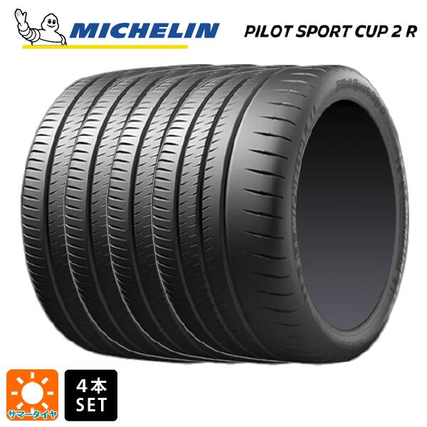 ں3OFFݥ 5/23 20ۥޡ4 305/30R20 103Y XL N0 20 ߥ  ѥåȥݡĥå2R MICHELIN PILOT SPORT CUP2R 