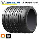 サマータイヤ4本 275/35R19 100Y XL ★ 19インチ ミシュラン 正規品 パイロットスポーツカップ2R MICHELIN PILOT SPORT CUP2R 新品