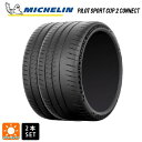 サマータイヤ2本 245/40R18 97Y XL 18インチ ミシュラン 正規品 パイロットスポーツカップ2コネクト MICHELIN PILOT SPORT CUP2 CONNECT 新品