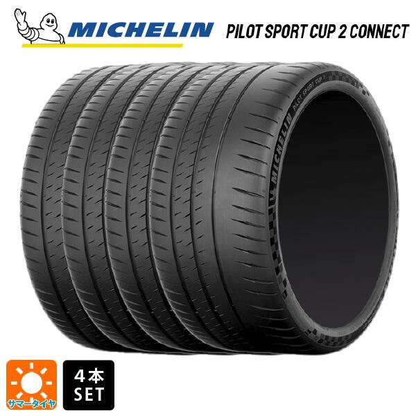 サマータイヤ4本 225/40R18 92Y XL 18インチ ミシュラン 正規品 パイロットスポーツカップ2コネクト MICHELIN PILOT SPORT CUP2 CONNECT 新品