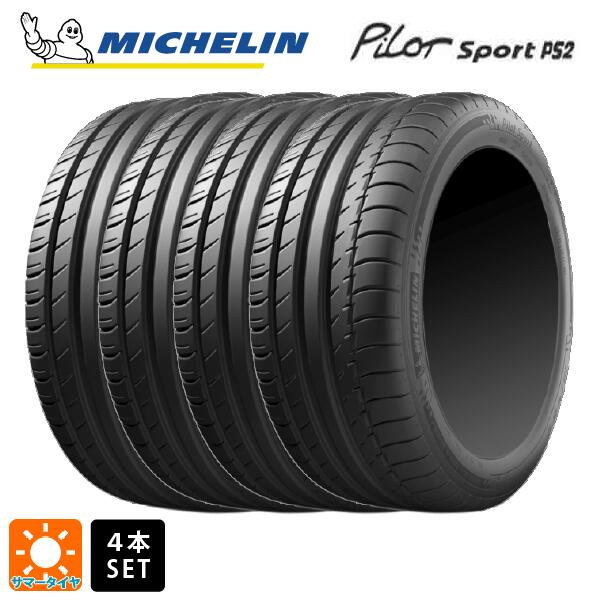 【6/15〜16限定 全品P5倍＆クーポン】サマータイヤ4本 225/40R18 92Y XL N3 18インチ ミシュラン 正規品 パイロットスポーツPS2 MICHELIN PILOT SPORT PS2 新品