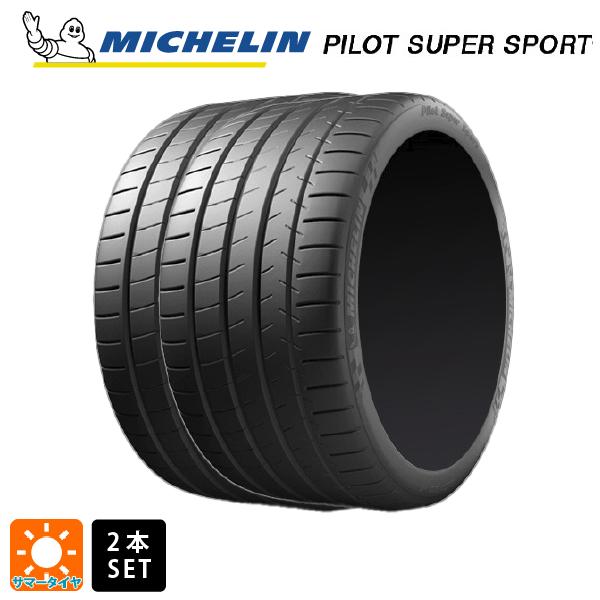 サマータイヤ2本 245/35R20 95Y XL K3 20インチ ミシュラン 正規品 パイロットスーパースポーツ MICHELIN PILOT SUPER SPORT 新品