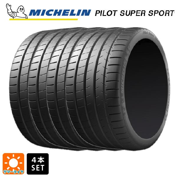 サマータイヤ4本 245/35R20 95Y XL K3 20インチ ミシュラン 正規品 パイロットスーパースポーツ MICHELIN PILOT SUPER SPORT 新品