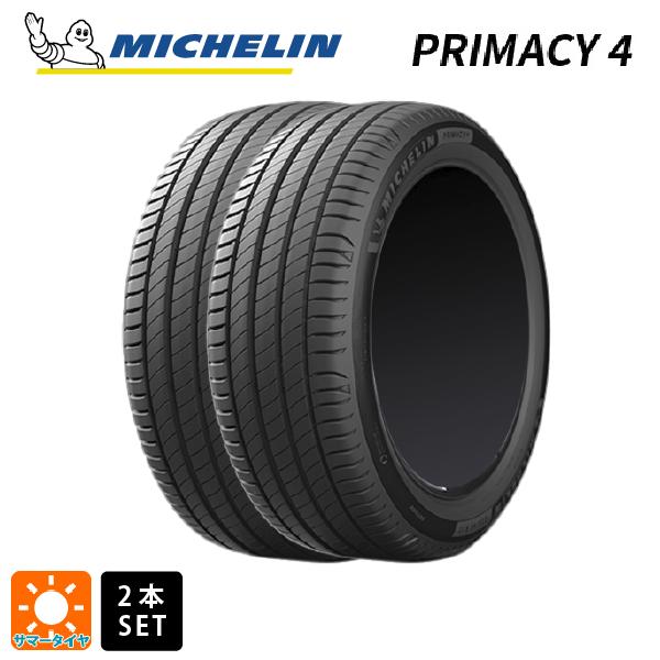 【最大3万円OFFクーポン 5/16 1:59迄】サマータイヤ2本 225/40R18 92Y XL 18インチ ミシュラン 正規品 プライマシー4 MICHELIN PRIMACY4 新品