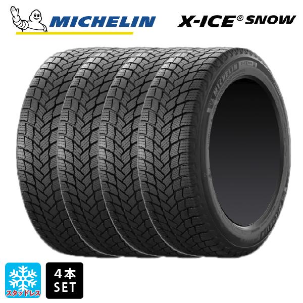 スタッドレスタイヤ4本 215/55R17 98H XL 17インチ ミシュラン 正規品 エックスアイス スノー MICHELIN X-ICE SNOW 新品