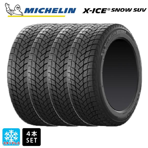 スタッドレスタイヤ4本 225/65R17 106T XL 17インチ ミシュラン 正規品 エックスアイス スノー SUV MICHELIN X-ICE SNOW SUV 新品