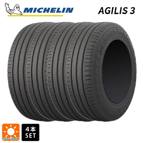 【6/4 20時〜 最大3万円OFFクーポン】サマータイヤ4本 165/80R14 97/95R 14インチ ミシュラン 正規品 アジリス 3 MICHELIN AGILIS 3 新品