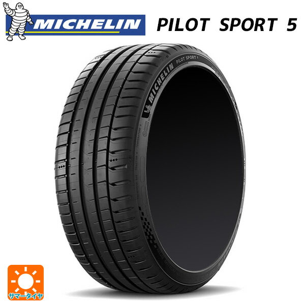 255/45R18 103Y XL 18 ߥ  ѥåȥݡ5 ޡ 1