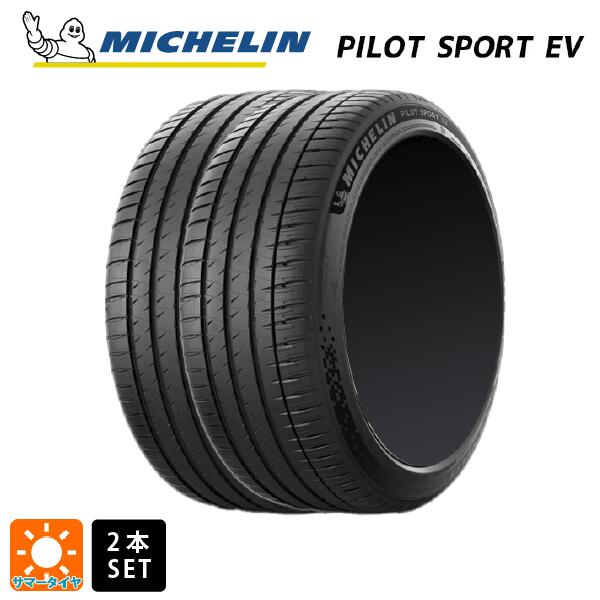 【6/22 20時〜 全品P5倍＆クーポン】サマータイヤ2本 255/40R20 101W XL T0 20インチ ミシュラン 正規品 パイロットスポーツ EV MICHELIN PILOT SPORT EV 新品