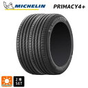 サマータイヤ2本 225/50R16 92W 16インチ ミシュラン プライマシー4+ 正規品 MICHELIN PRIMACY4+ 新品