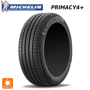 205/65R16 95V 16インチ ミシュラン プライマシー4＋ 正規品 サマータイヤ 新品1本