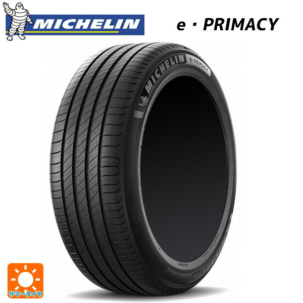 2024年製 155/65R14 79H XL 14インチ ミシュラン Eプライマシー 正規品 サマータイヤ 新品1本