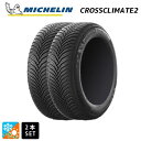 【6/15〜16限定 全品P5倍&クーポン】オールシーズンタイヤ2本 245/45R20 103W XL 20インチ ミシュラン クロスクライメイト2 SUV ...