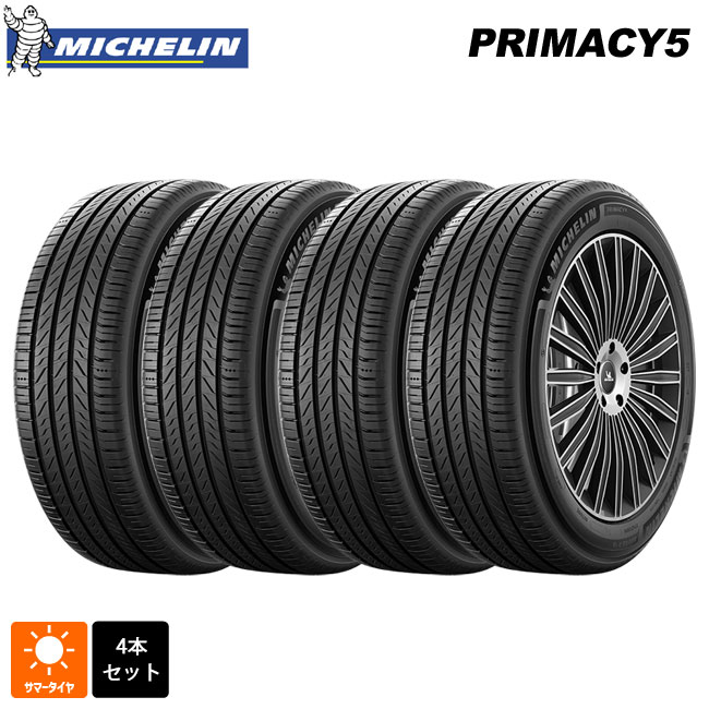サマータイヤ4本 225/45R18 95Y XL 18インチ ミシュラン プライマシー5 正規品 MICHELIN PRIMACY5 新品