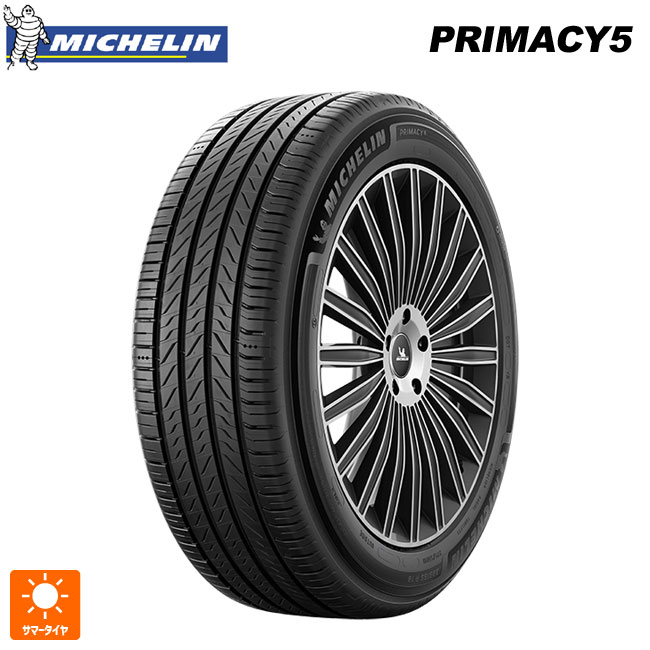 【6/11 1:59迄 全品ポイント5倍】215/45R18 93W XL 18インチ ミシュラン プライマシー5 正規品 サマータイヤ 新品1本