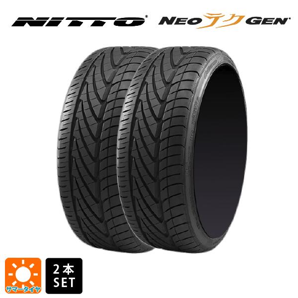 【5/20限定 最大3万円OFFクーポン】サマータイヤ2本 225/30R20 85W XL 20インチ ニットー NEOテクGEN NITTO NEOテクGEN 新品