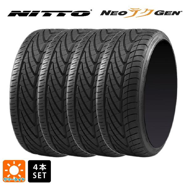 【5/25限定抽選で100％ポイントバック】サマータイヤ4本 245/35R19 93W XL 19インチ ニットー NEOテクGEN NITTO NEOテクGEN 新品