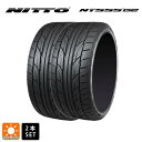 サマータイヤ2本 255/30R20 92Y XL 20インチ ニットー NT555 G2 NITTO NT555 G2 新品