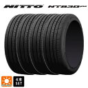 【5/9 20時〜 最大3万円OFFクーポン】サマータイヤ4本 225/55R17 101W 17インチ ニットー NT830 プラス NITTO NT830 plus 新品