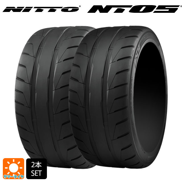 【6/22 20時〜 全品P5倍＆クーポン】サマータイヤ2本 225/45R17 94W XL 17インチ ニットー NT05 NITTO NT05 新品