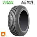 205/55R16 94H XL...