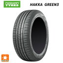 サマータイヤ4本 195/55R16 91H XL 16インチ ノキアン ハッカ グリーン3 NOKIAN HAKKA GREEN3 新品