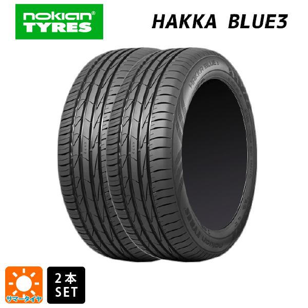 【最大3万円OFFクーポン 5/16 1:59迄】サマータイヤ2本 215/50R17 95V XL 17インチ ノキアン ハッカ ブルー3 NOKIAN HAKKA BLUE3 新品