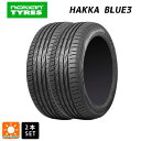 サマータイヤ2本 215/60R16 99V XL 16インチ ノキアン ハッカ ブルー3 NOKIAN HAKKA BLUE3 新品