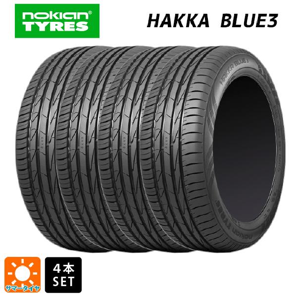 サマータイヤ4本 205/60R16 96W XL 16インチ ノキアン ハッカ ブルー3 NOKIAN HAKKA BLUE3 新品