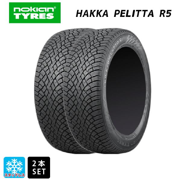 【6/11 1:59迄 全品ポイント5倍】スタッドレスタイヤ2本 225/45R19 96T XL 19インチ ノキアン ハッカペリッタR5 NOKIAN HAKKAPELITTA R5 新品
