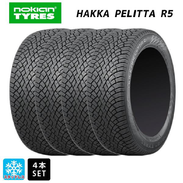 スタッドレスタイヤ4本 195/65R15 95R XL 15インチ ノキアン ハッカペリッタR5 NOKIAN HAKKAPELITTA R5 新品