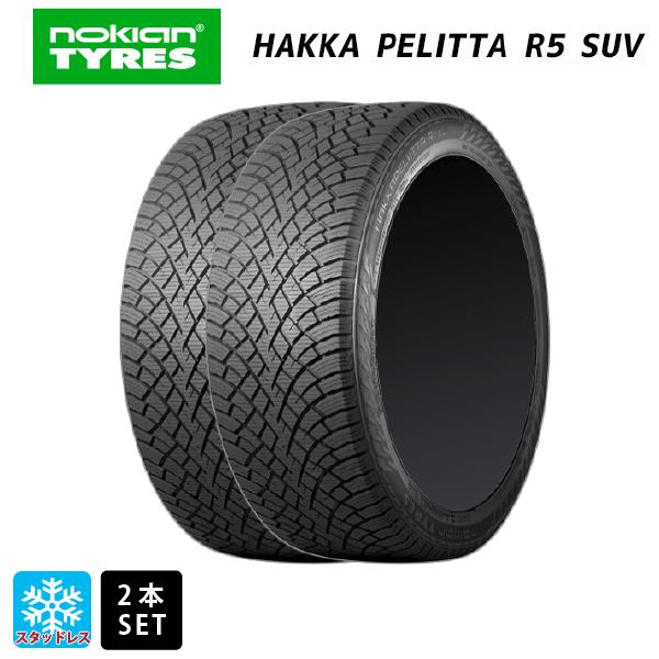 スタッドレスタイヤ2本 265/60R18 114R XL 18インチ ノキアン ハッカペリッタR5 SUV NOKIAN HAKKAPELITTA R5 SUV 新品