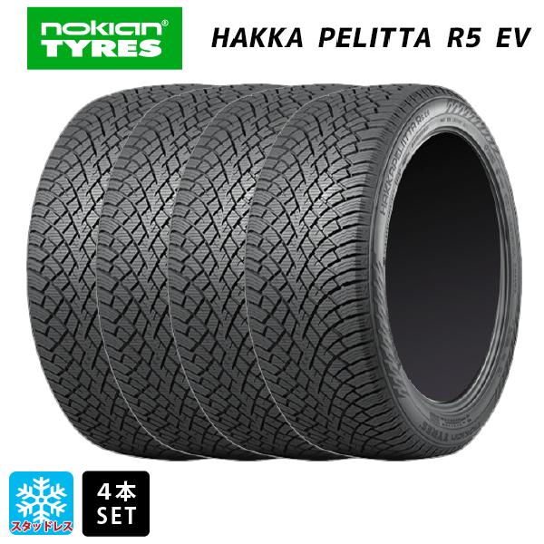 スタッドレスタイヤ4本 245/45R19 102T XL 19インチ ノキアン ハッカペリッタR5 EV NOKIAN HAKKAPELITTA R5 EV 新品