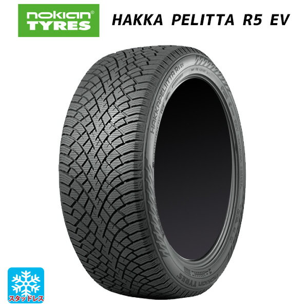 【6/11 1:59迄 全品ポイント5倍】245/45R19 102T XL 19インチ ノキアン ハッカペリッタR5 EV スタッドレスタイヤ 新品1本