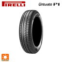 サマータイヤ4本 195/55R16 87W RFT 16インチ ピレリ チンチュラートP1 PIRELLI CINTURATO P1 新品