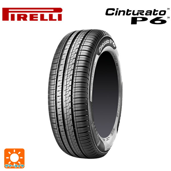 サマータイヤ4本 175/65R14 82H 14インチ ピレリ チンチュラートP6 正規品 PIRELLI CINTURATO P6 新品