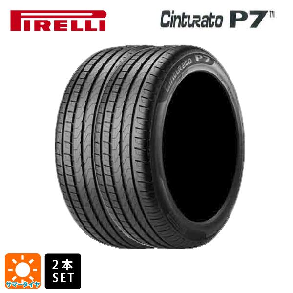 【5/9 20時〜 最大3万円OFFクーポン】サマータイヤ2本 255/45R19 104Y XL AO 19インチ ピレリ チンチュラートP7 PIRELLI CINTURATO P7 新品