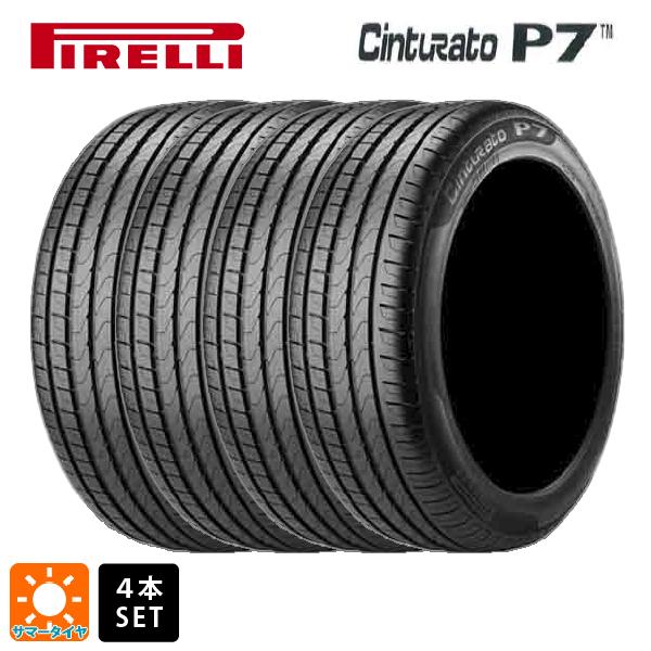 サマータイヤ4本 205/50R17 93W XL 17インチ ピレリ チンチュラートP7 PIRELLI CINTURATO P7 新品