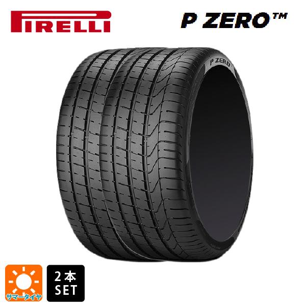 【5/9 20時〜 最大3万円OFFクーポン】サマータイヤ2本 275/35R19 96Y J 19インチ ピレリ P ZERO 正規品 PIRELLI P ZERO 新品