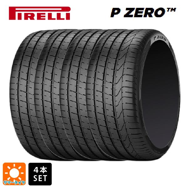 サマータイヤ4本 255/35R20 97Y X...の商品画像