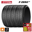 サマータイヤ4本 245/35R20 95Y XL AMS 20インチ ピレリ P ZERO 正規品 PIRELLI P ZERO 新品